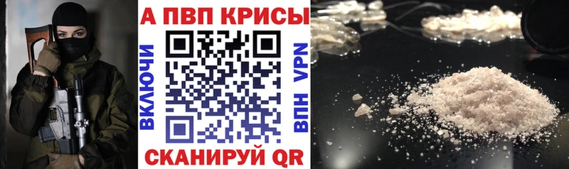 Alfa_PVP Соль Барыш