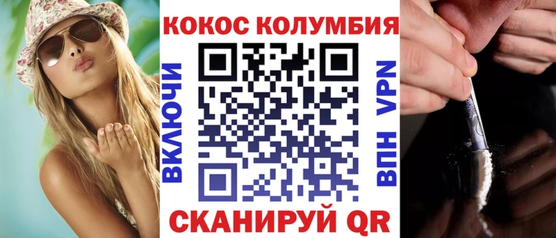 Кокаин Боливия  купить закладку  Барыш 