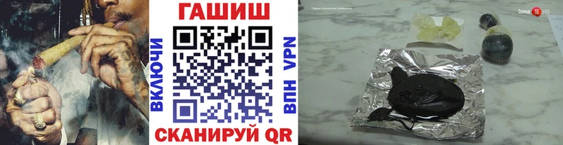 ГАШ 40% ТГК где можно купить наркотик Барыш