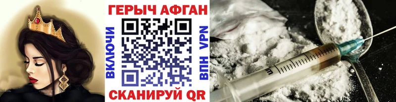 omg tor  Барыш  ГЕРОИН Heroin  дарнет шоп 