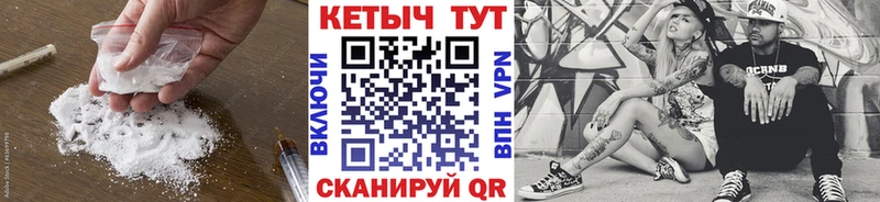 где купить наркоту  KRAKEN ССЫЛКА  Кетамин ketamine  Барыш 