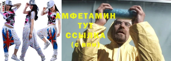бошки Абинск