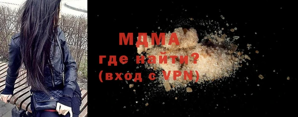мдма Абаза