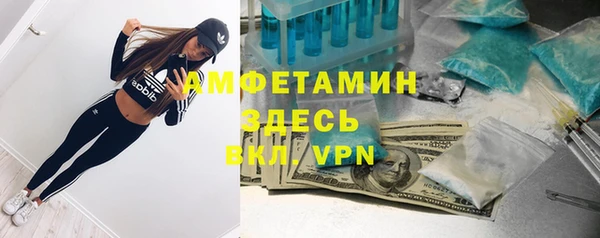 бошки Абинск