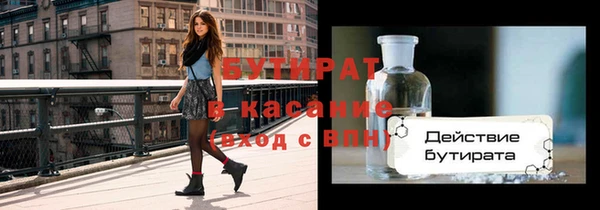 бошки Абинск