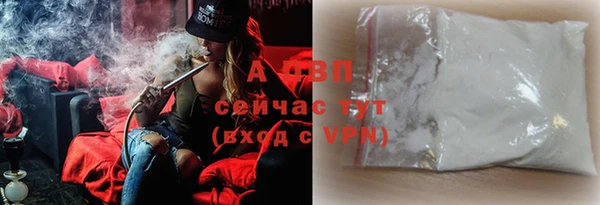 apvp Абдулино