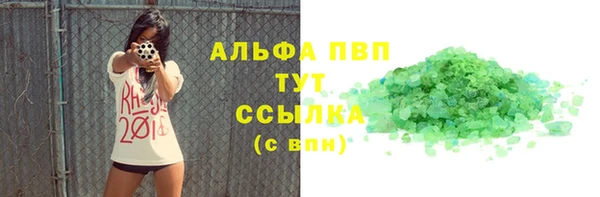 бошки Абинск