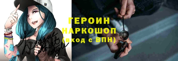 бошки Абинск
