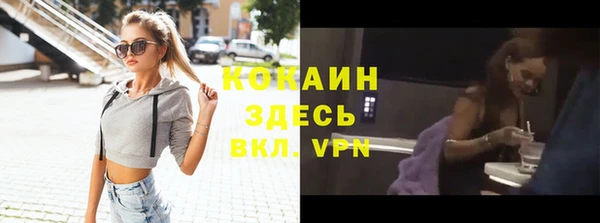 кокаин колумбия Алексеевка