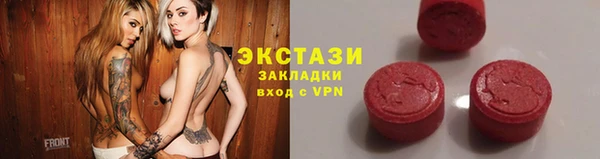 бошки Абинск