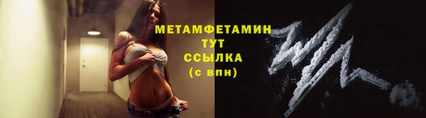 бошки Абинск