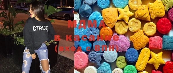 мдма Абаза