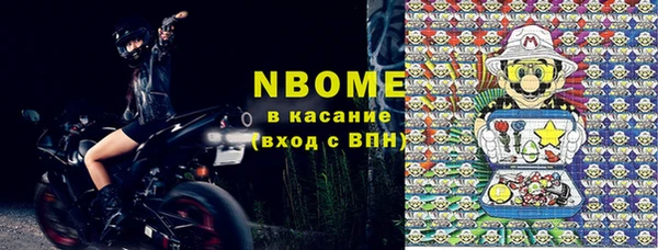бошки Абинск