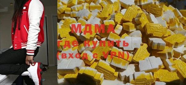 бошки Абинск