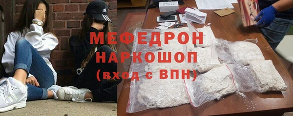 бошки Абинск