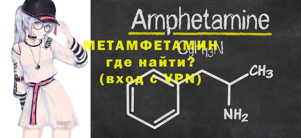 apvp Абдулино