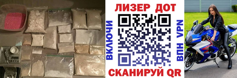 Лсд 25 экстази кислота Барыш