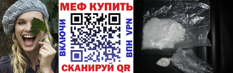 Меф  Барыш