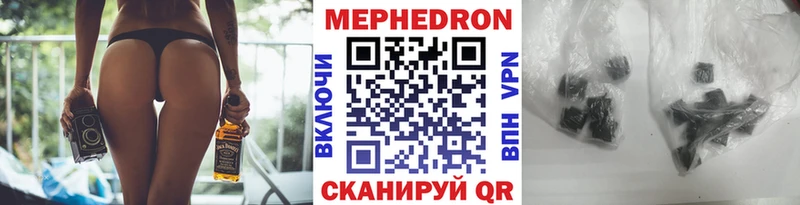 мориарти как зайти купить наркотик Барыш МЯУ-МЯУ кристаллы