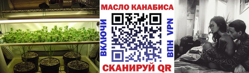 ТГК гашишное масло  shop состав  Барыш 