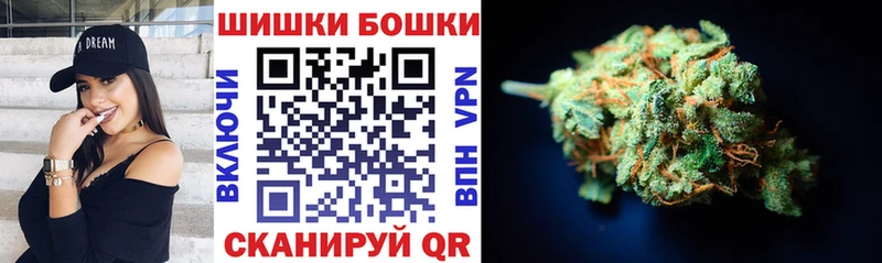 закладки  Барыш  Шишки марихуана конопля 